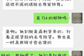 天门讨债公司成功追讨回批发货款50万成功案例